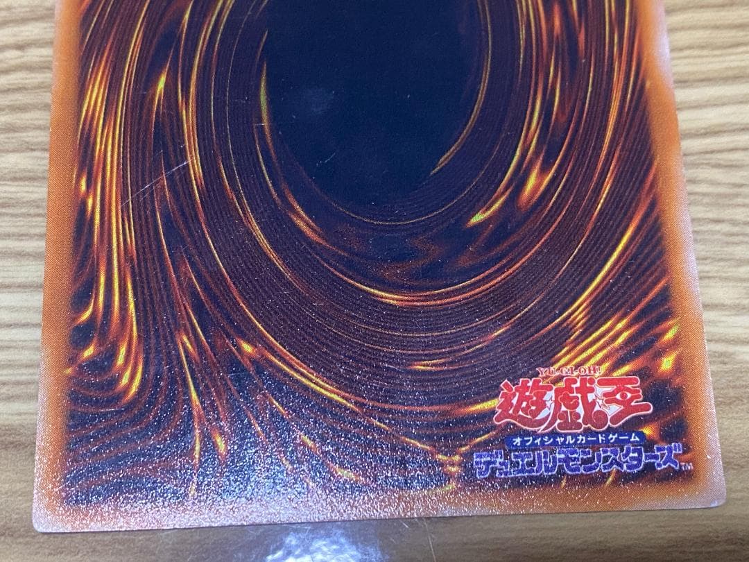 レッドアイズブラックメタルドラゴン 初期シークレット遊戯王