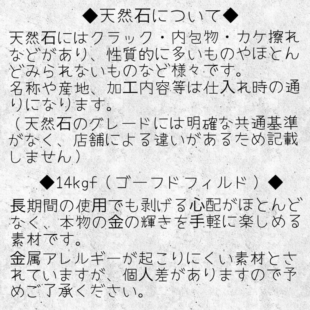 プルメリア様272.シトリン&フローライト*14kgfピアス