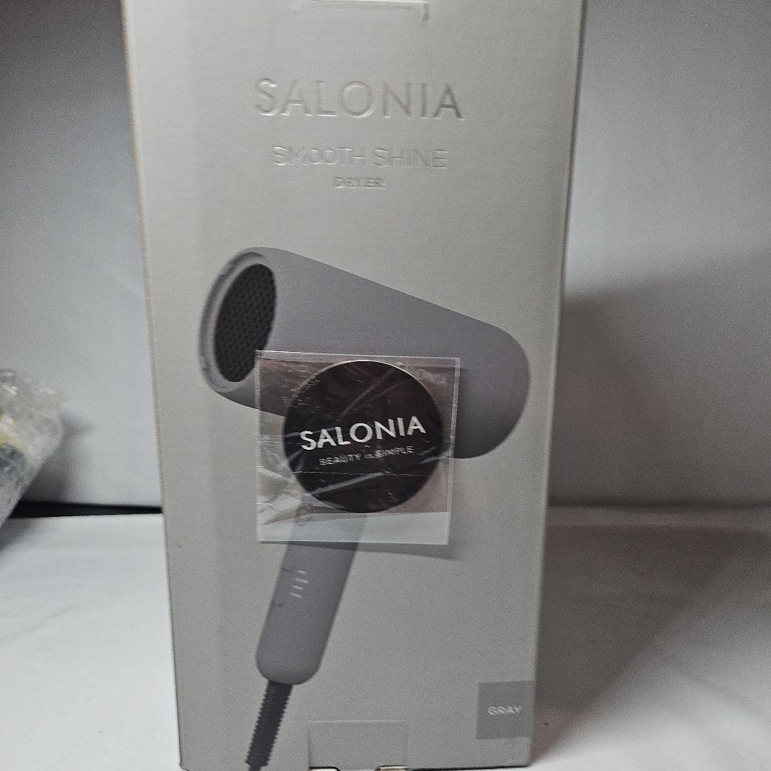 サロニア SALONIAスムースシャインドライヤー グレー SAL23209GR