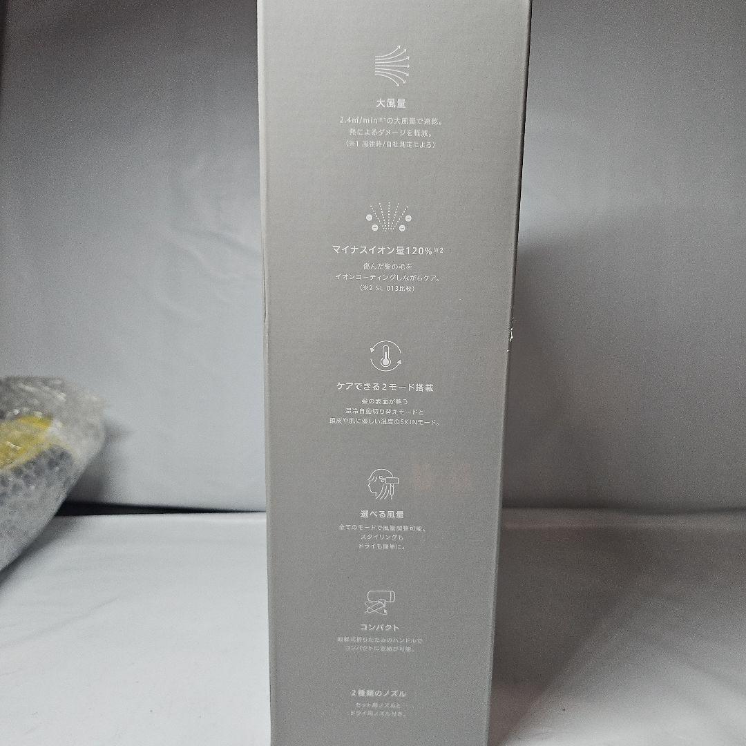 サロニア SALONIAスムースシャインドライヤー グレー SAL23209GR