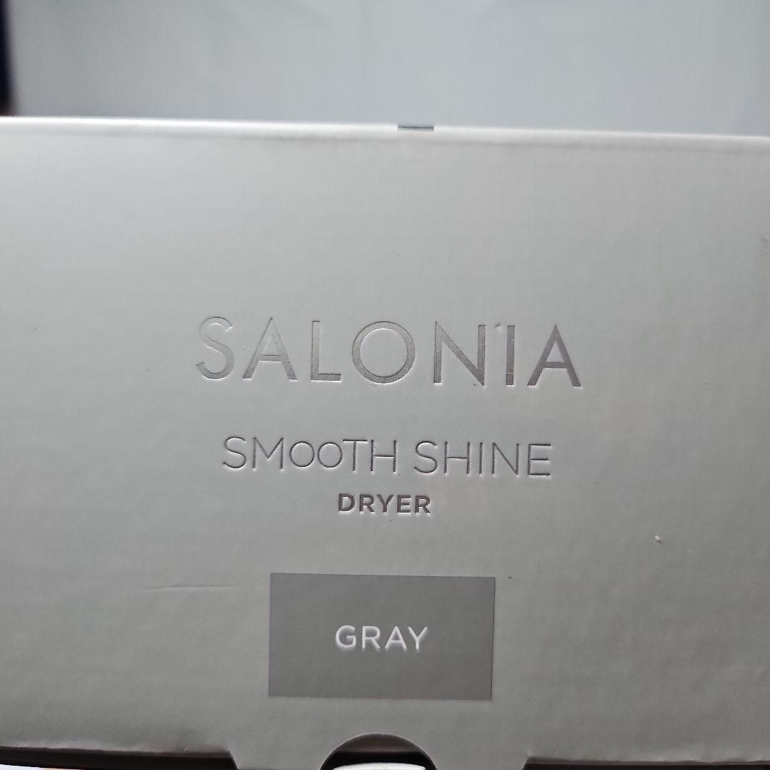 サロニア SALONIAスムースシャインドライヤー グレー SAL23209GR
