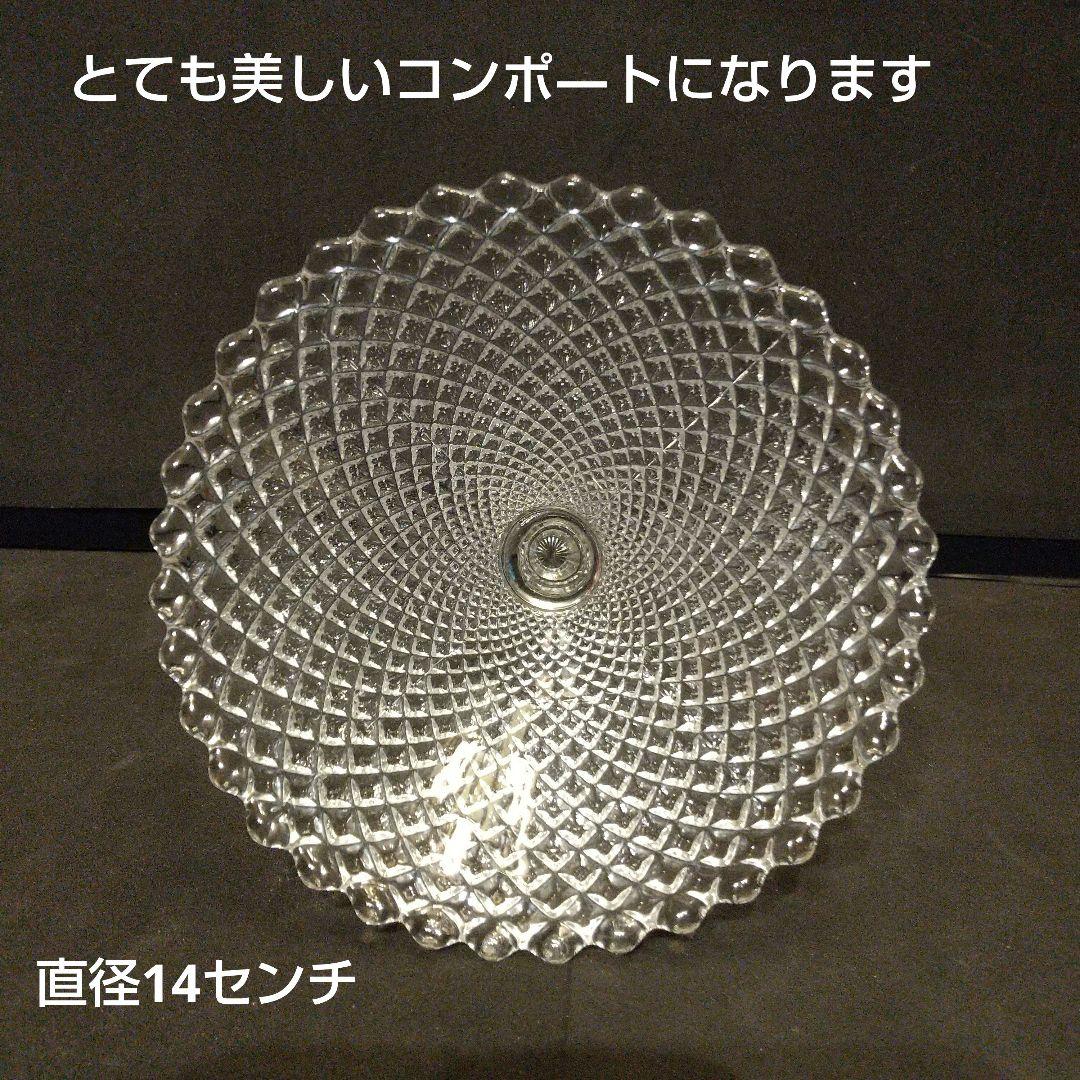 クリスタル フル―ツ皿 コンポ―ト ３点