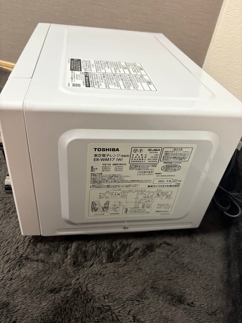 TOSHIBA 単機能電子レンジ ER-WM17