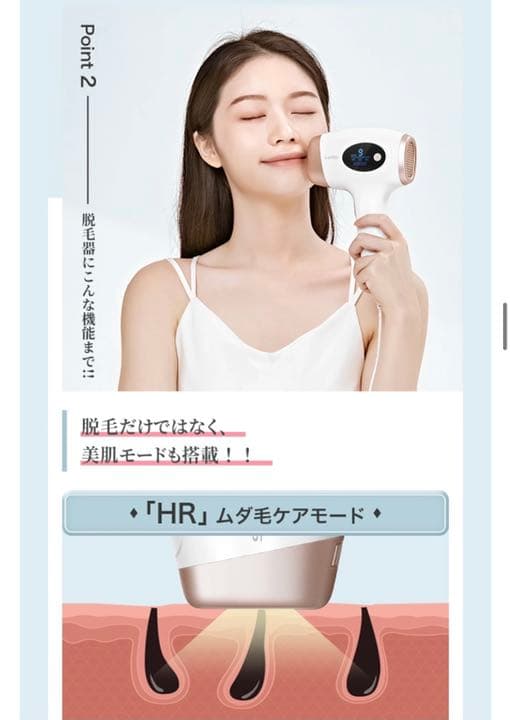 Sarlisi 脱毛器 家庭用