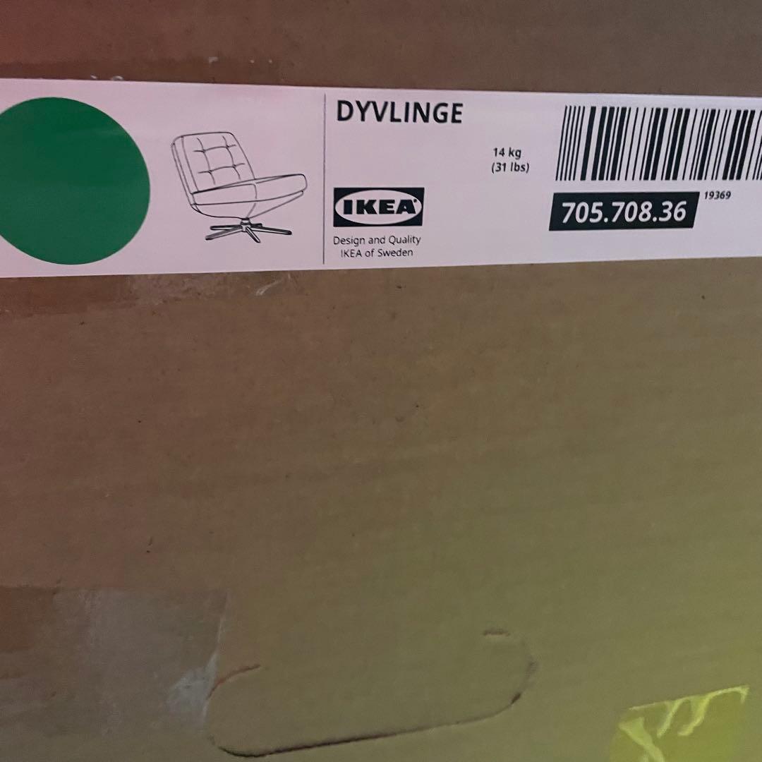 【新品未開封】IKEA イケア 一人掛けソファ グリーン（ディヴリンゲ）正規品