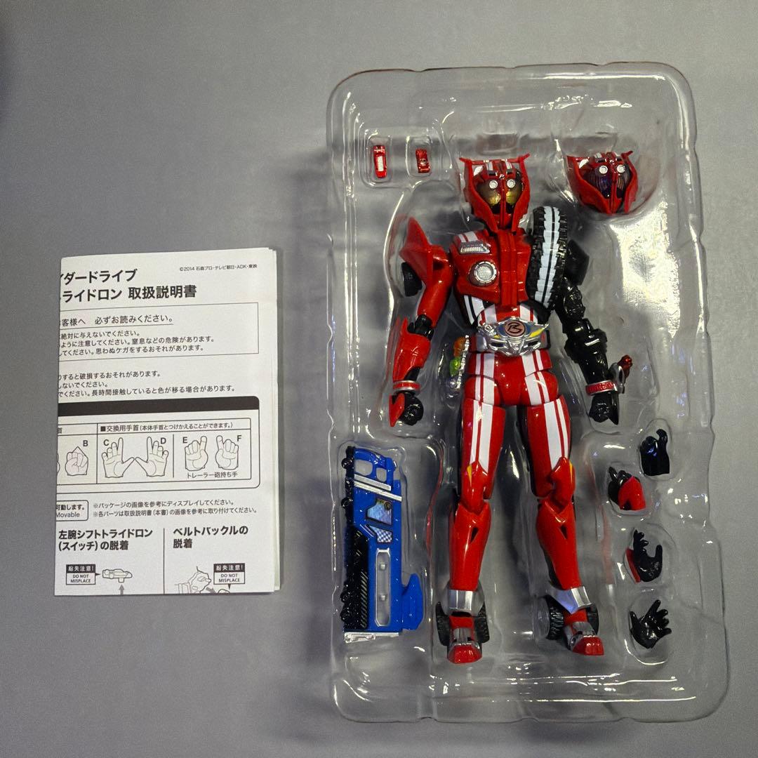 SHFiguarts 仮面ライダードライブ　タイプトライドロン