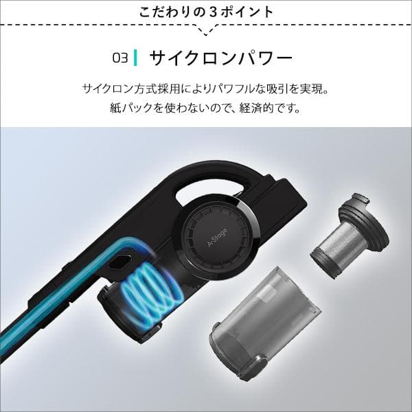 充電式スティッククリーナー　スティックとハンディ2way仕様