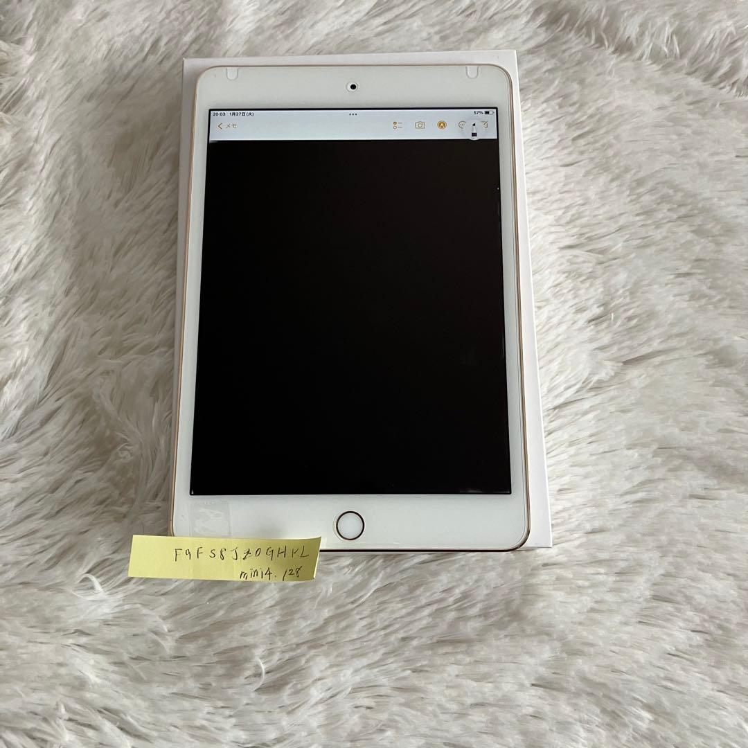 【早い者勝ち】iPad mini4 128GB 【すぐ発送】【付属品】