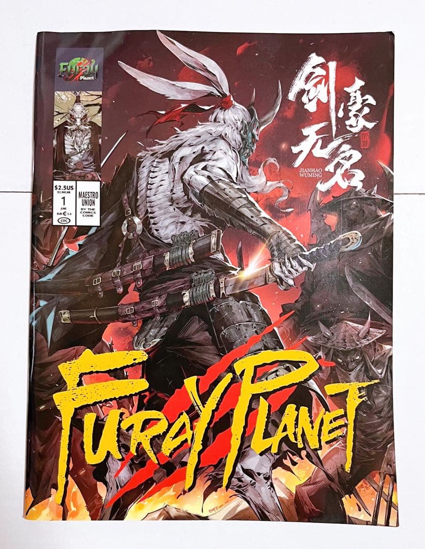 【フーレイプラネット】剣豪無名 兎侍 1/12スケール アクションフィギュア