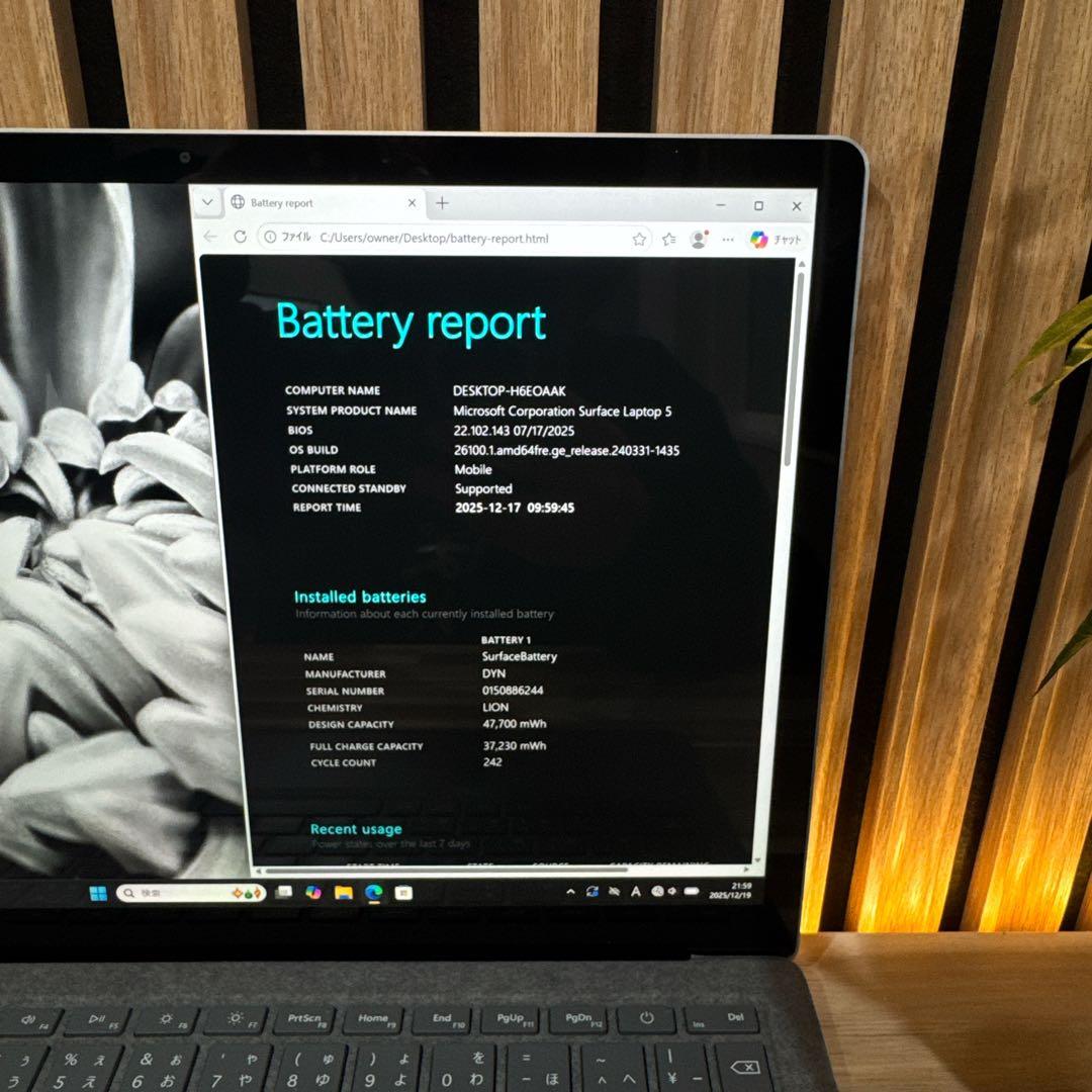 準美品2022年モデル‼️Surface Laptop5☘プラチナ☘ノートパソコン
