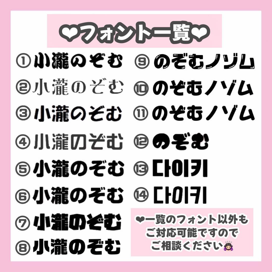 まぷページ うちわ文字 オーダー うちわ屋さん 連結うちわ 文字パネル