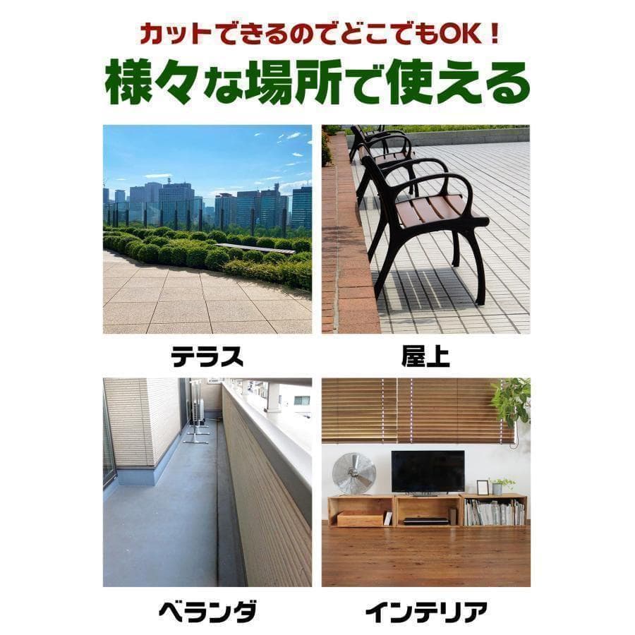 人工芝 ロール 1m×10m 芝丈35mm 人工芝マット屋外 庭diyR2115