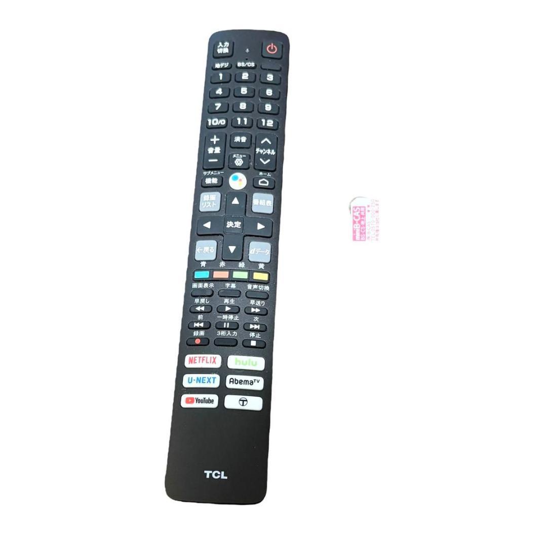TCL 32インチ　スマートテレビ　32S516E 2022年製
