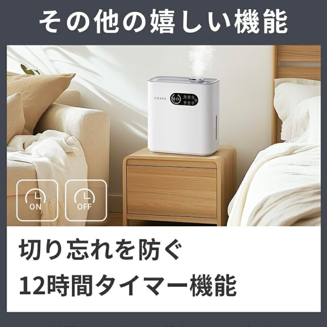 ⭐️加湿器 6.5L ハイブリッド UV除菌 高温除菌 アロマ 省エネ⭐️
