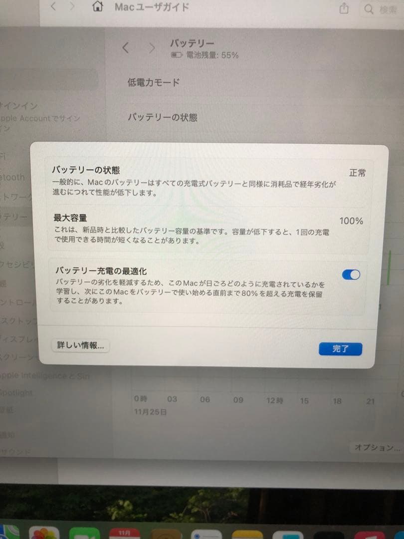 MacBook air M3 256GB 13インチ スペースグレー ケース付き
