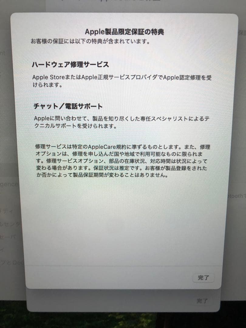 MacBook air M3 256GB 13インチ スペースグレー ケース付き