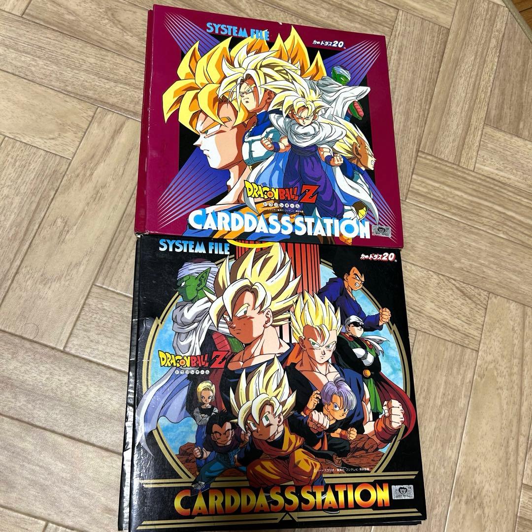 ドラゴンボールZ カードダス　ファイル2個　約100枚セット