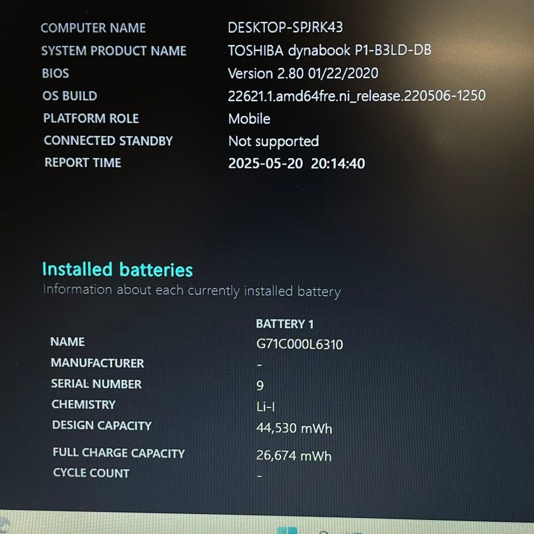 #885 東芝 Dynabook i3-7130U 8GB Office2021