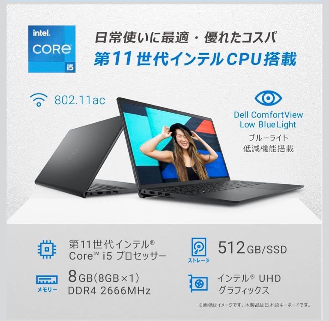 DELL Inspiron 15 3520 15.6インチノートPC