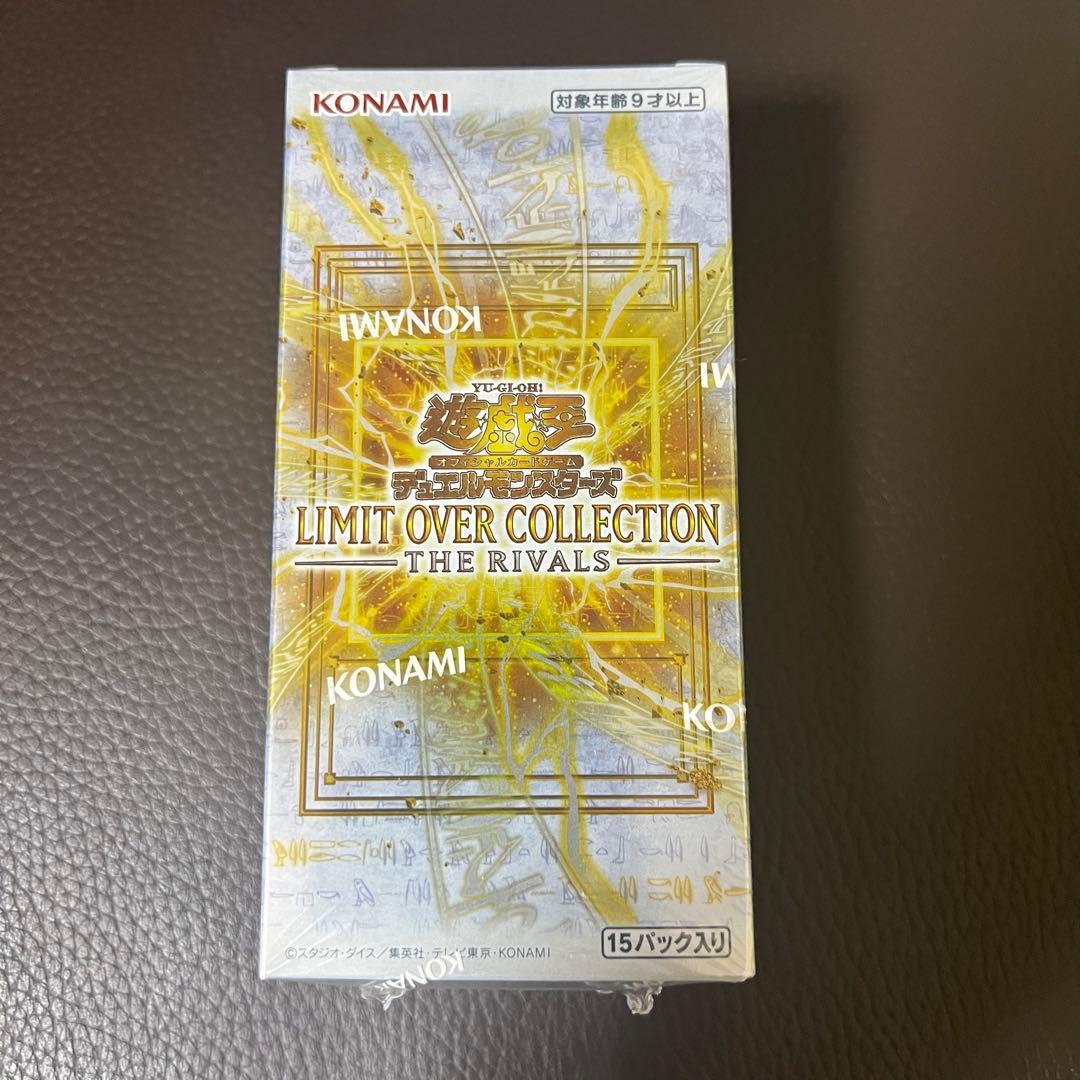 遊戯王　リミットオーバーコレクションライバルズ　サイバードラゴンオーバーフレーム