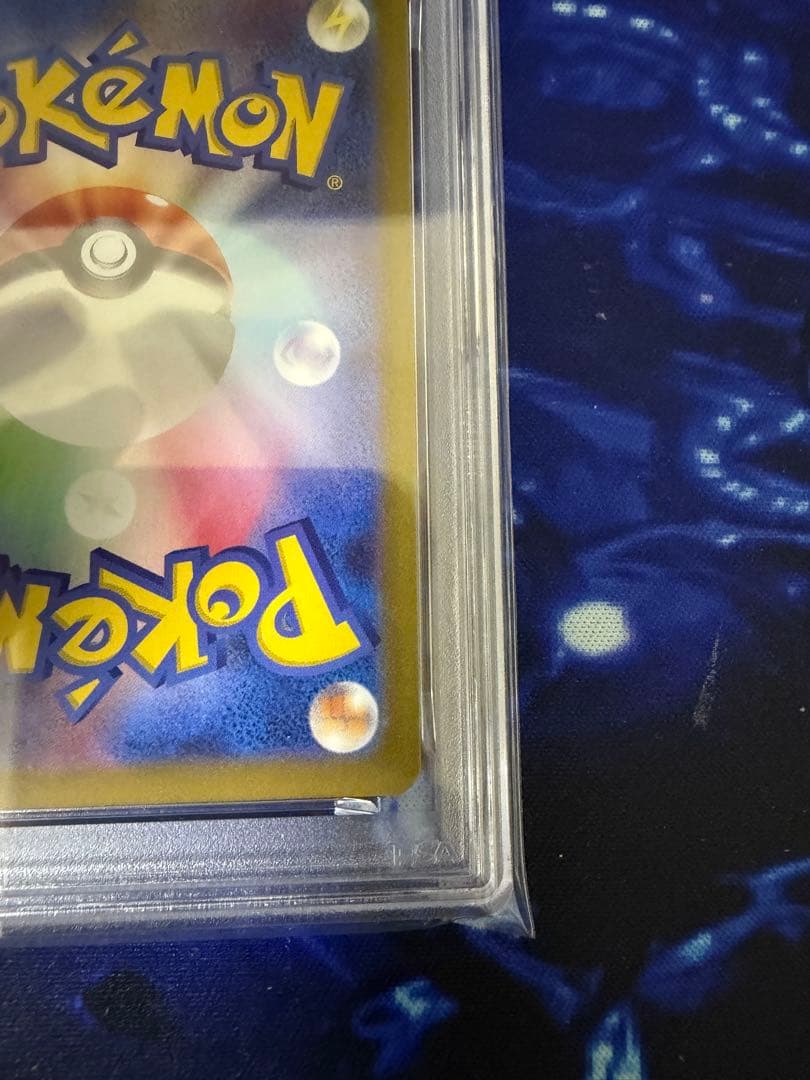 【PSA10】ゲンガーR ならくのうらもん ダークファンタズマ⑥