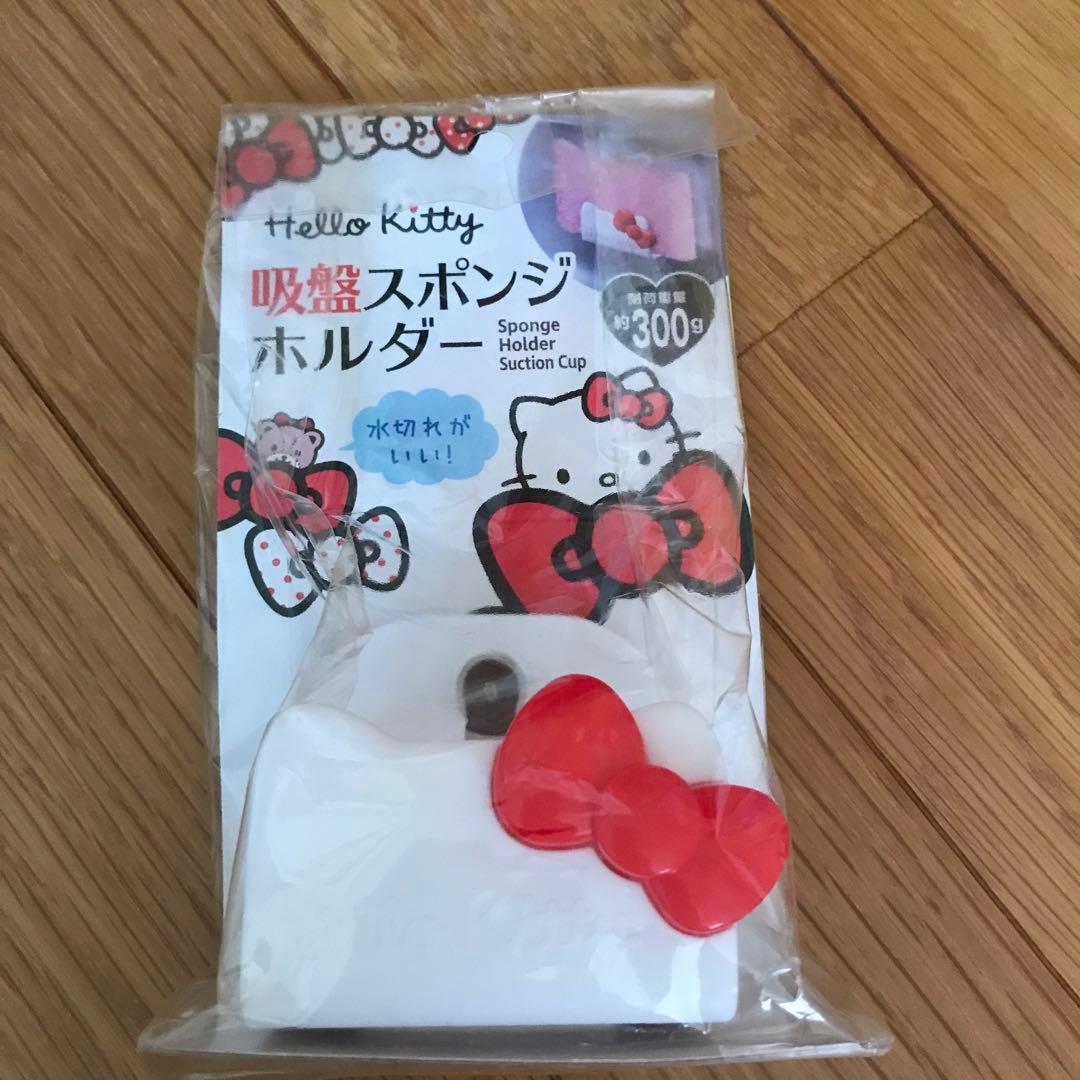 ✨️未使用品多数✨️ハローキティ キッチンツール 調理器具 まとめ売り