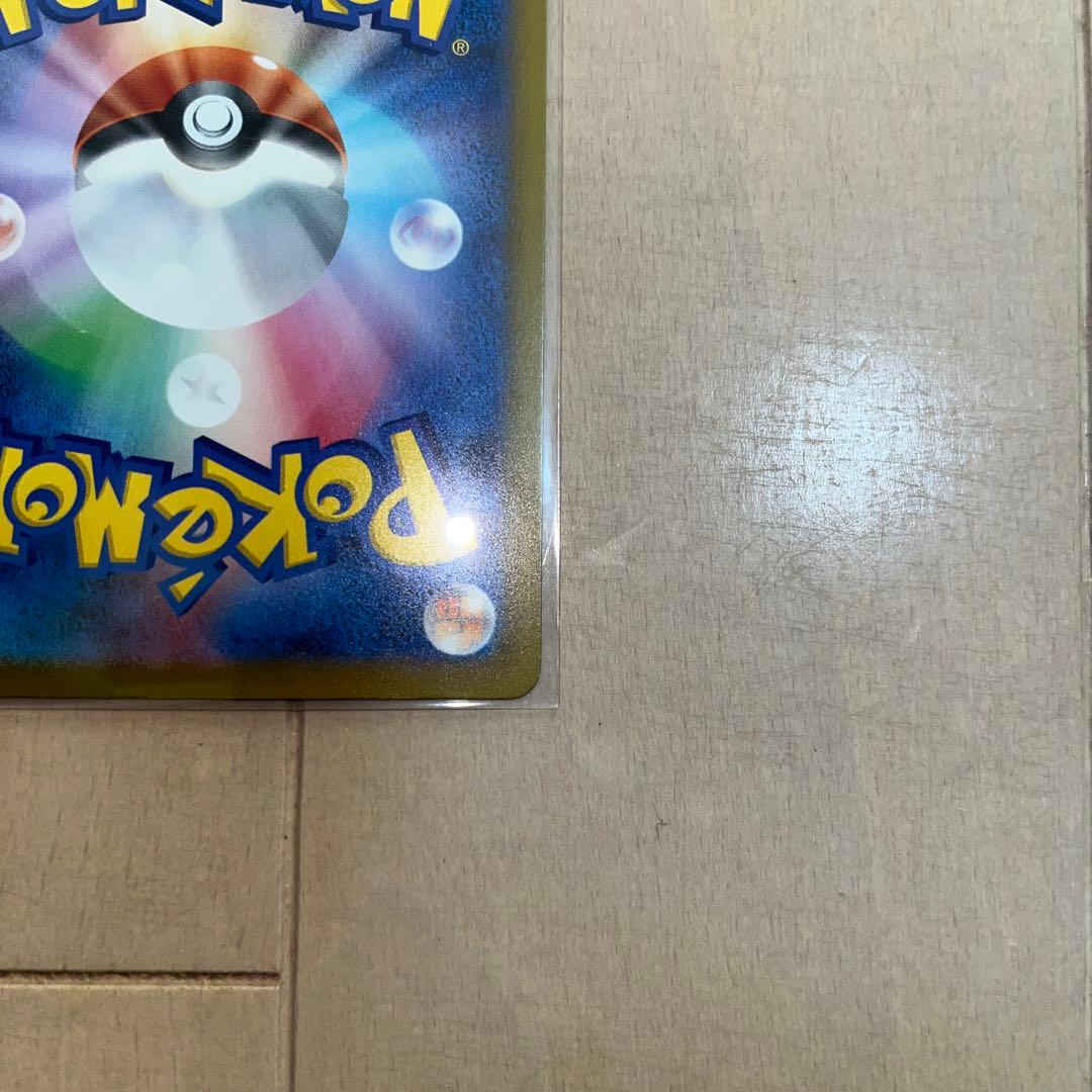 ポケモンカード メガゲッコウガEX SAR 114/083