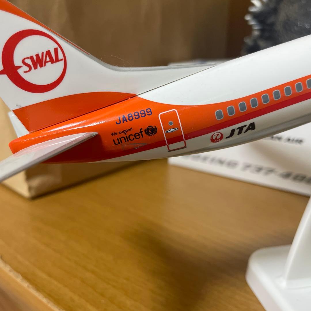 入手困難　美品エバーライズ　南西航空737-400 1/130