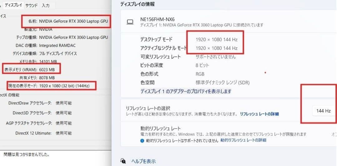 Windowsノート本体 G-TUNE E5-165 i7 12700H 16/512 RTX3060
