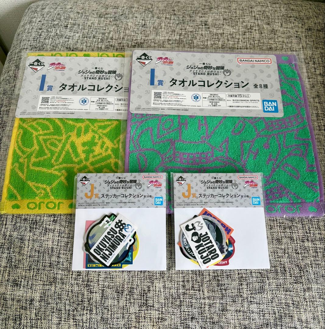 一番くじ ジョジョの奇妙な冒険 川尻浩作 噴上裕也 フィギュア