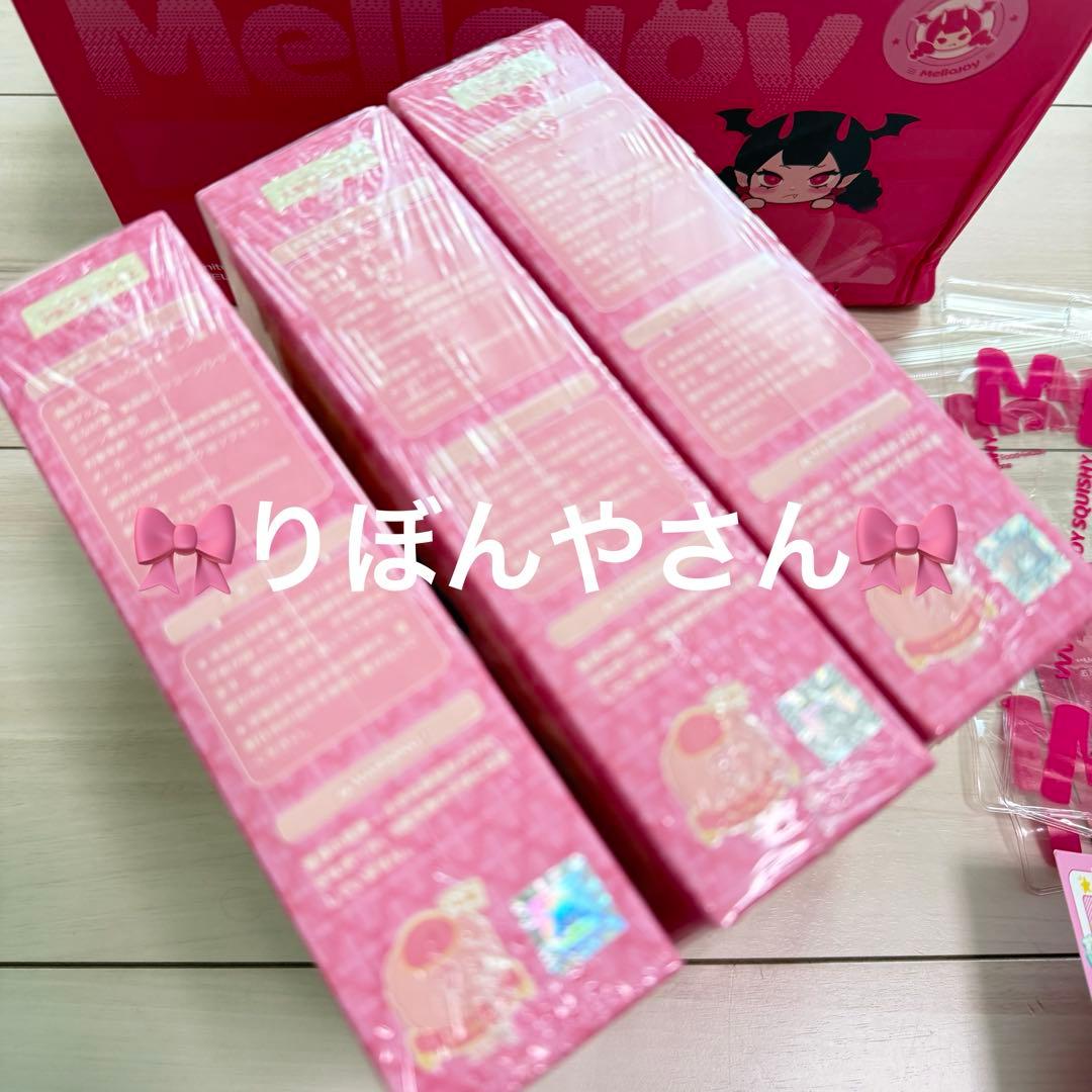 [新品/外箱未開封]メロジョイ Mellojoy 大福 3個　シュリンク付き！