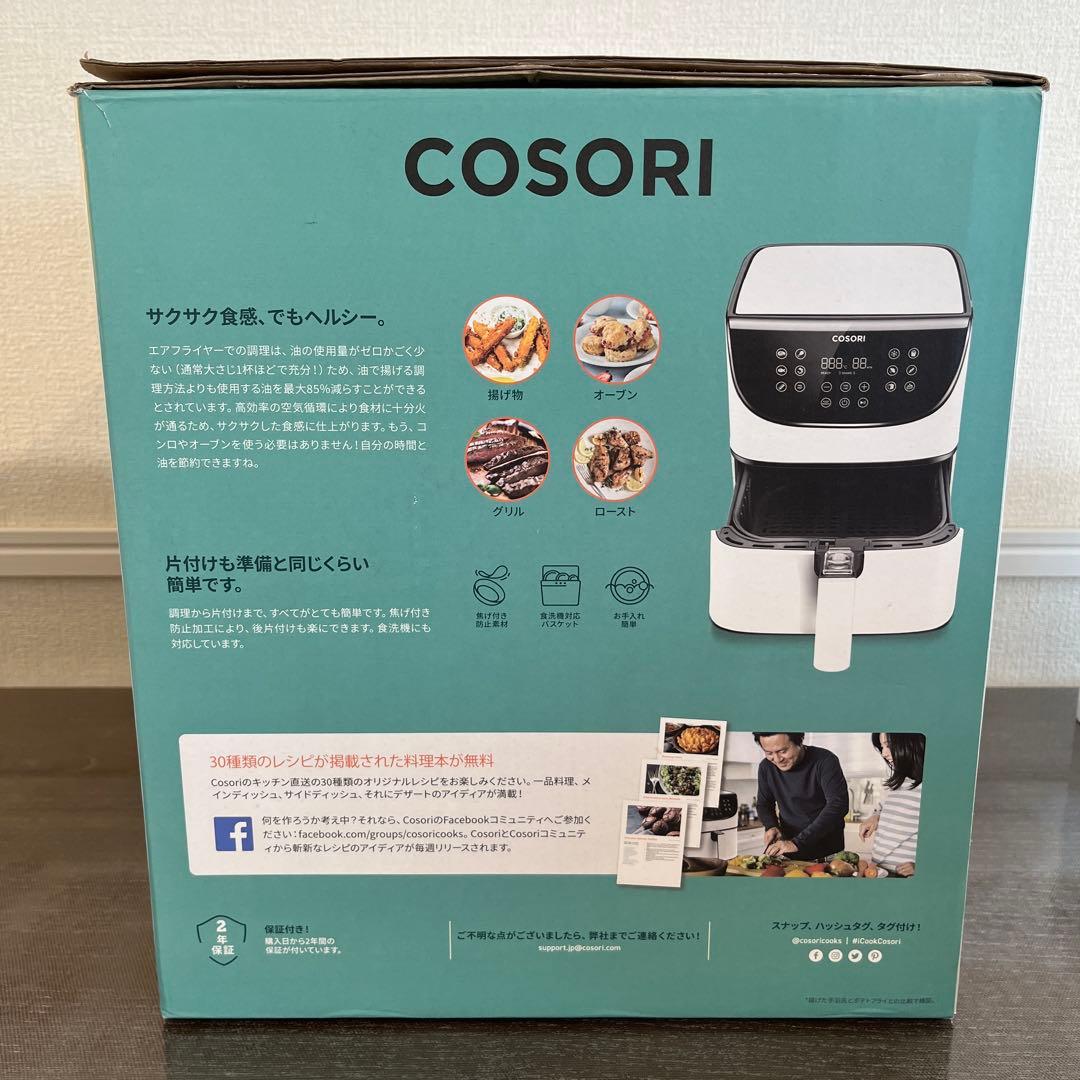 美品　COSORI エアフライヤー 3.5L (CP137-AF) レシピ付き