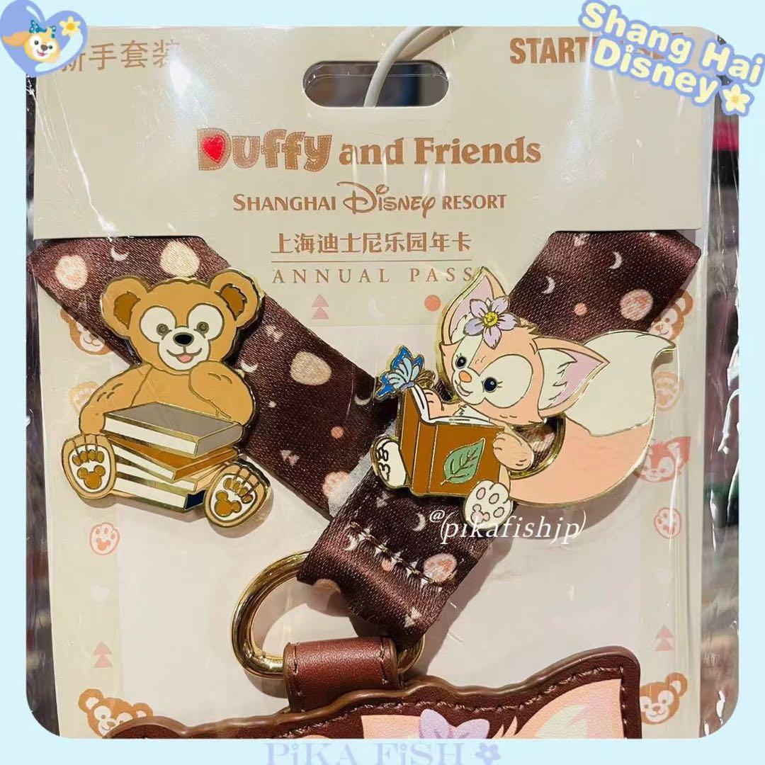 【最新☆正規品】リーナベル ダッフィー　スターターセット　上海ディズニー