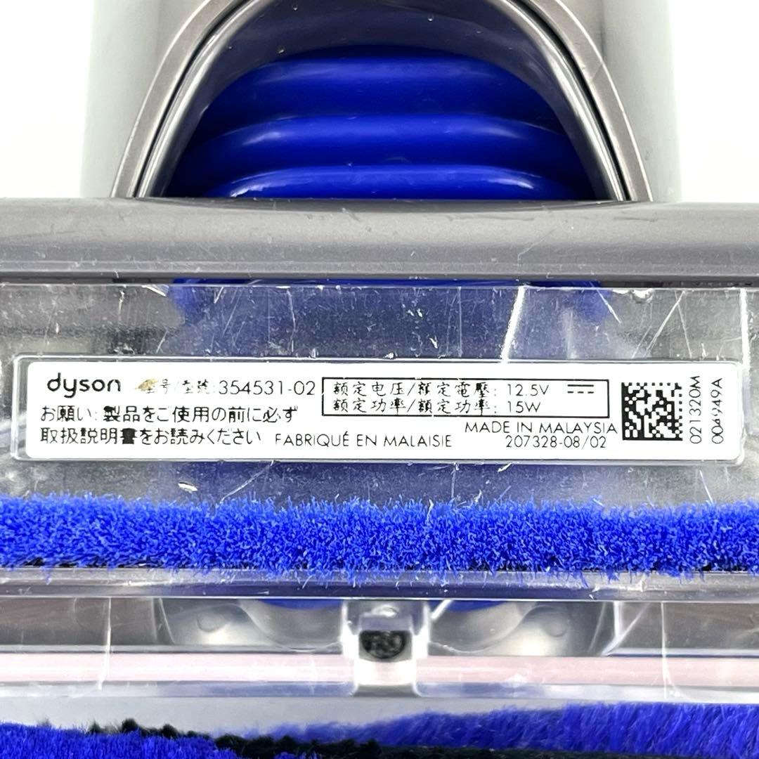 Dyson[354531-02] sv18 ヘッド　g19