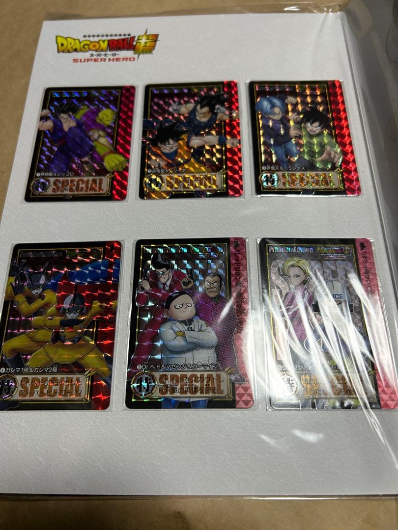 ドラゴンボール ブロリー スーパーヒーロー カードダス プレミアムエディション②