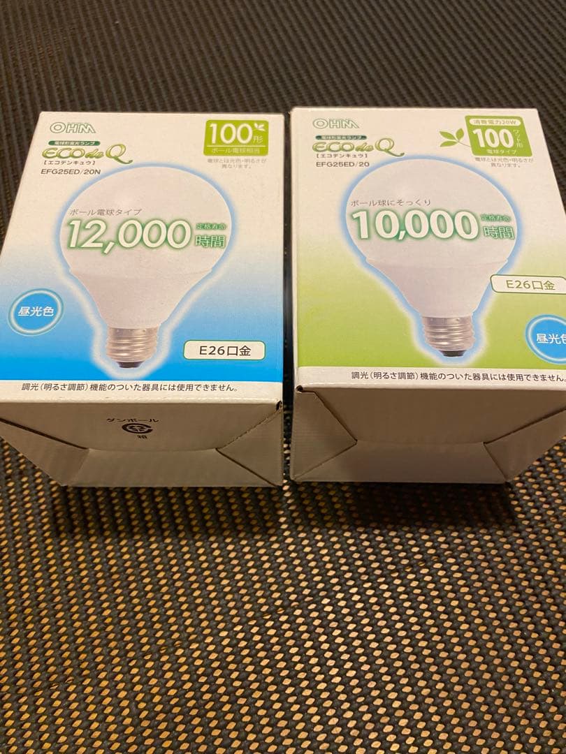 電球型蛍光ランプEFG25ED/20N昼光色