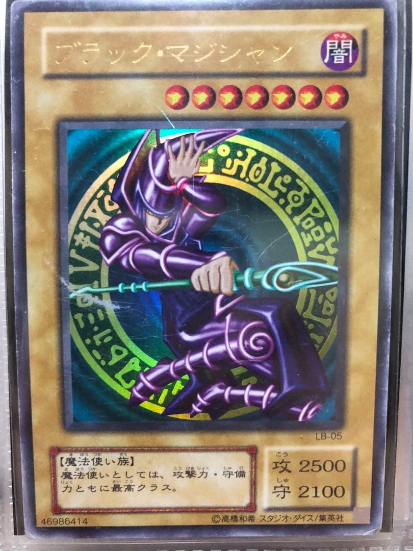 遊戯王OCG トレーディングカードセットまとめ売り