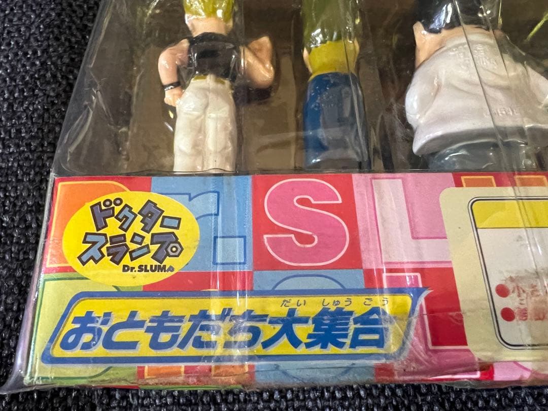 1998年製 バンダイ ドクタースランプ おともだち大集合 フィギュア 12体