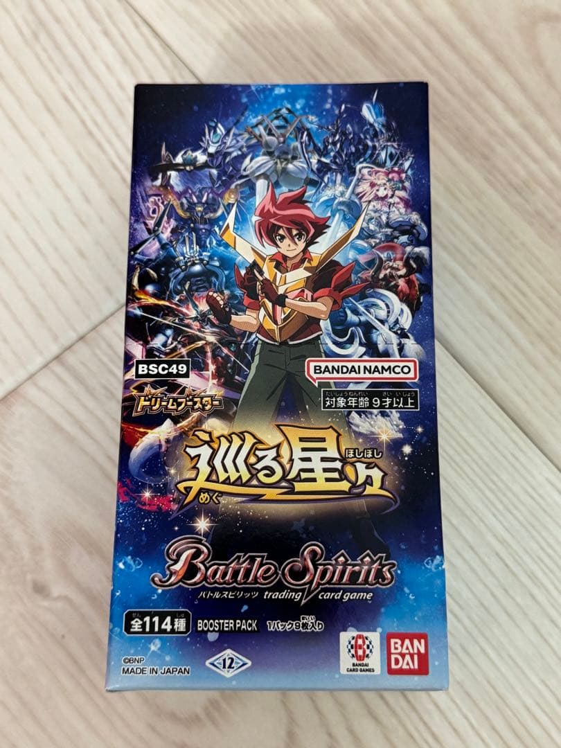 バトルスピリッツ ドリームブースター 巡る星々 ブースターパック 1BOX①