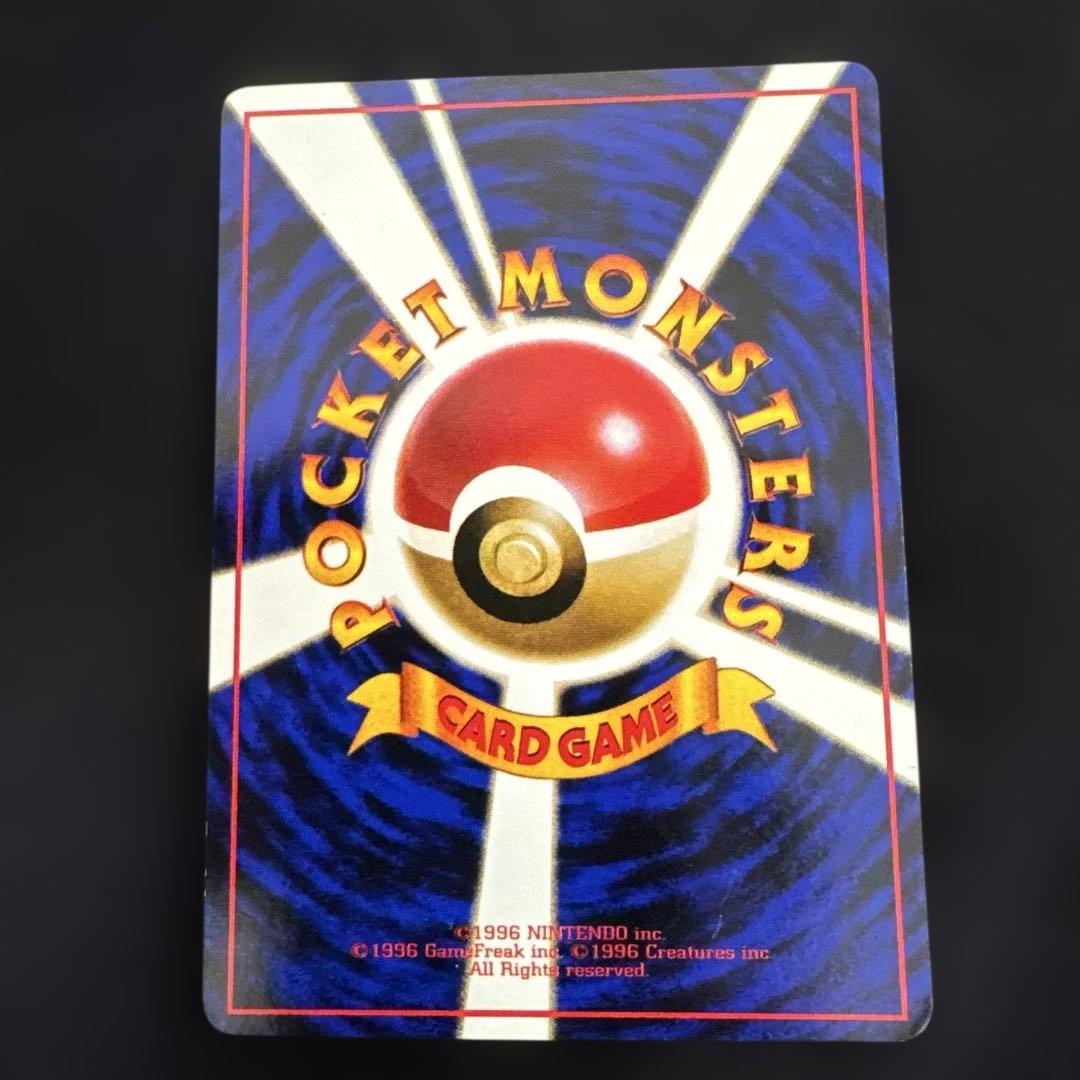 【光沢あり】ポケモンカード　旧裏　パウワウ ジュゴン 進化セット
