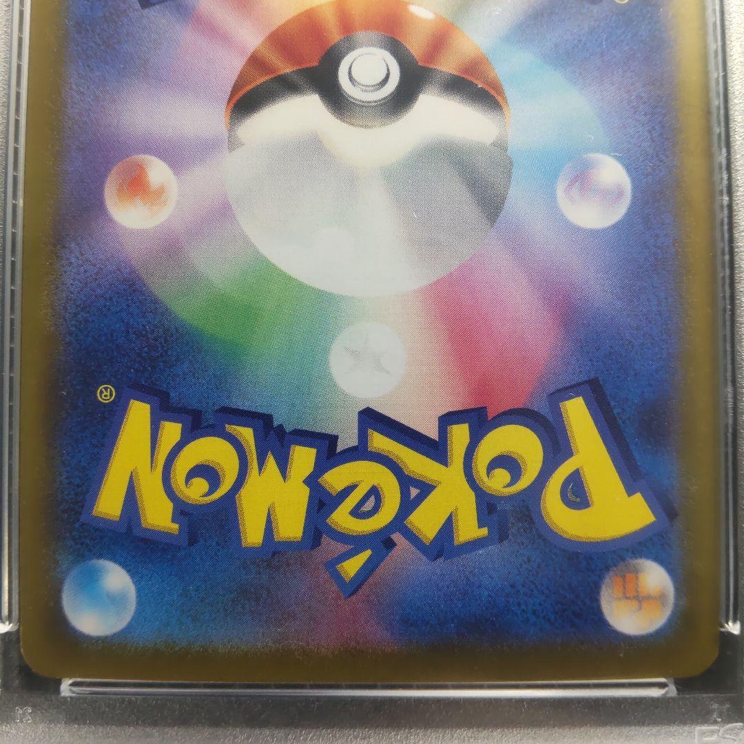 【PSA10 3連番】フシギバナ リザードン カメックス　御三家 151