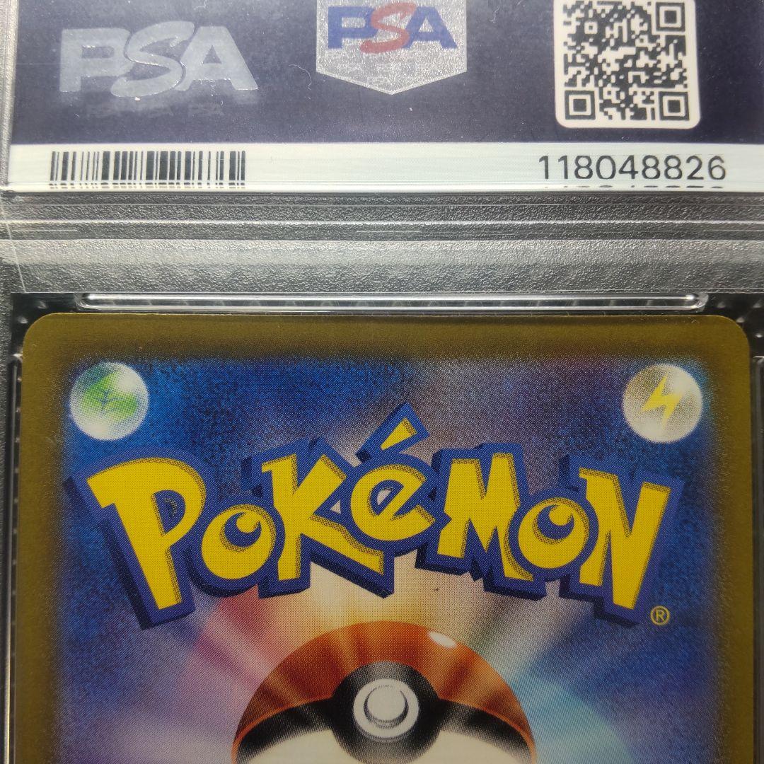 【PSA10 3連番】フシギバナ リザードン カメックス　御三家 151