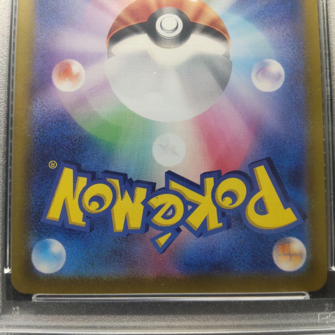 【PSA10 3連番】フシギバナ リザードン カメックス　御三家 151