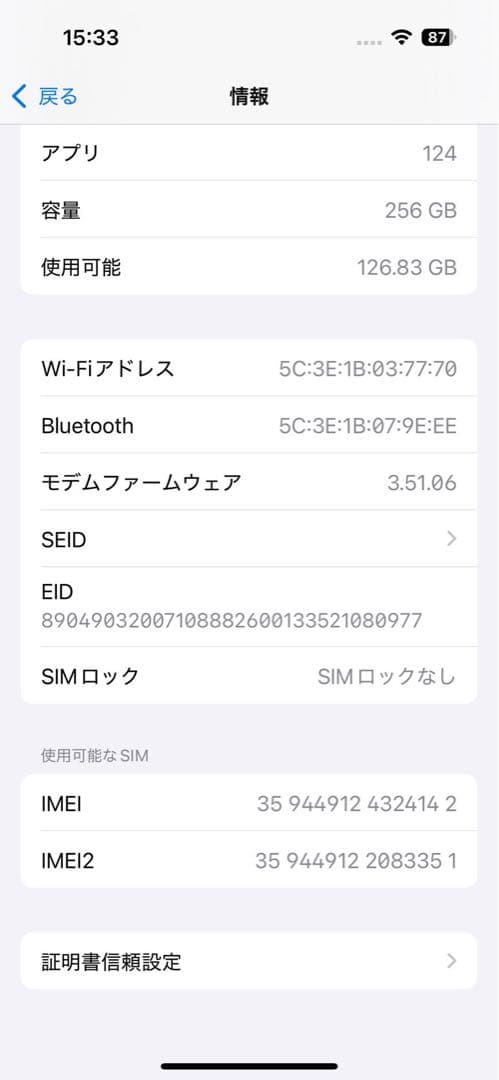 iPhone 14 Pro 256GB ディープパープル - Simフリー