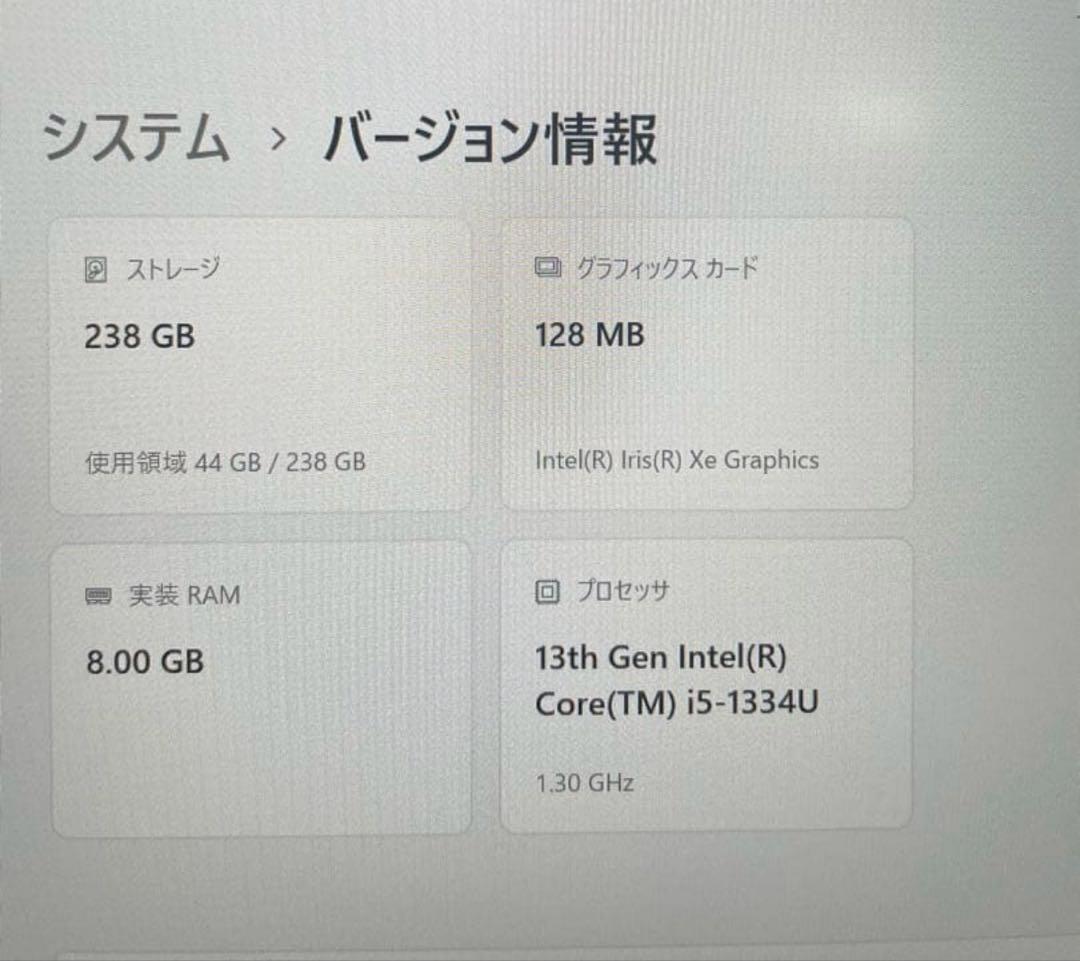 VAIO ノートパソコンS13第13世代 VJS1358