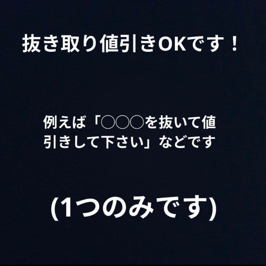 ベイブレードX　引退品
