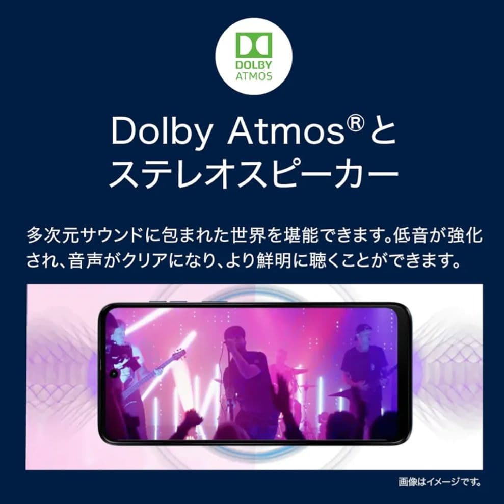 ♥モトローラ moto24g スマートフォン本体 アイスグリーン