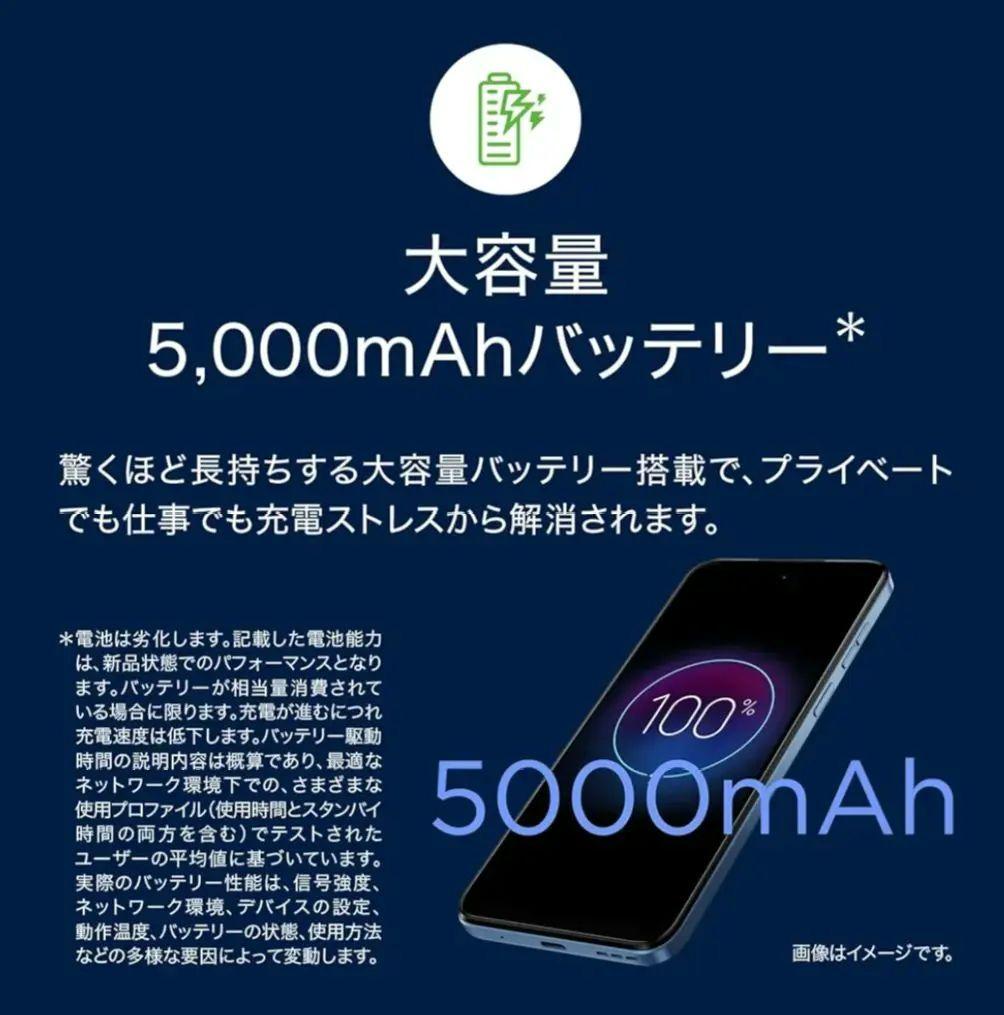 ♥モトローラ moto24g スマートフォン本体 アイスグリーン