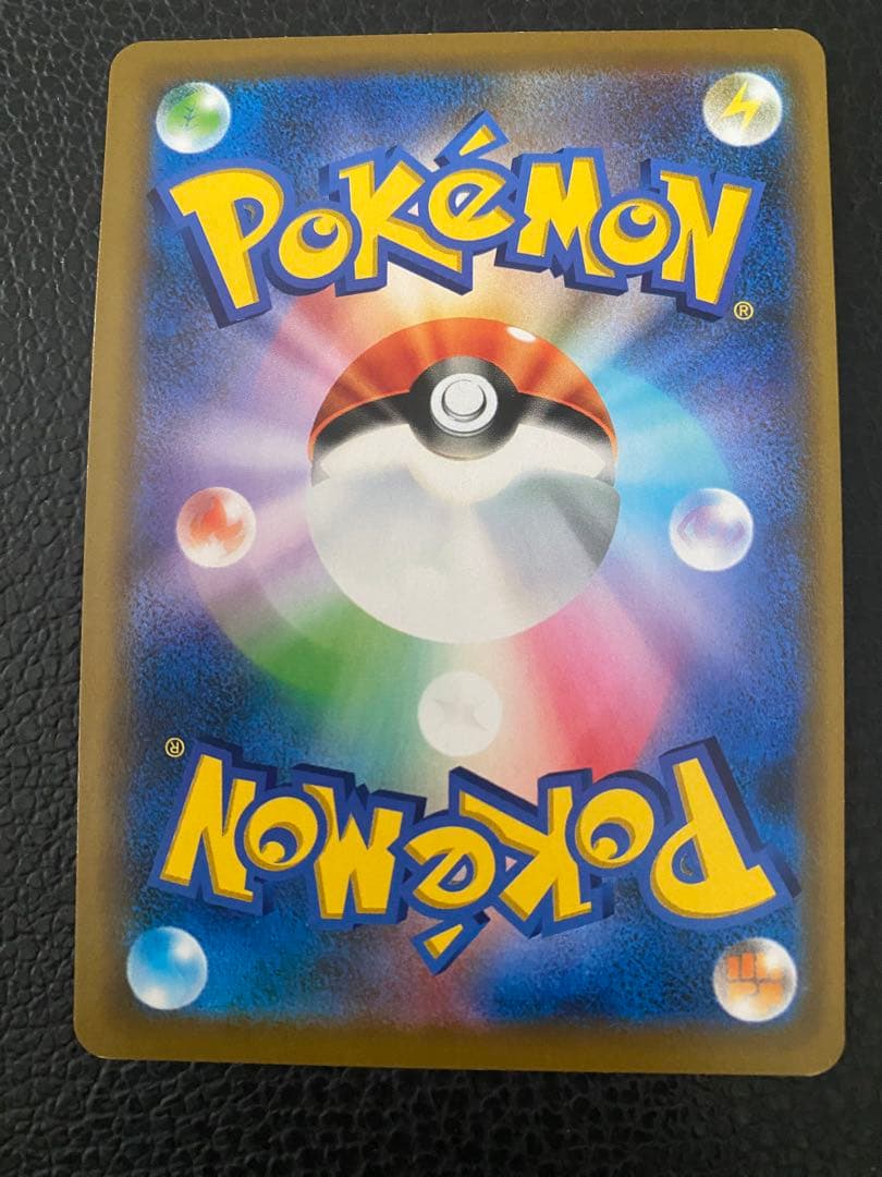 ポケモンカード　ピカチュウミュウツーの逆襲 風といっしょに　プロモ