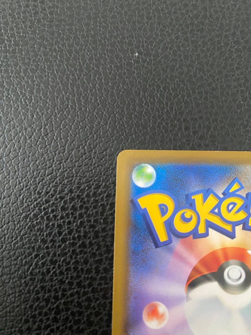 ポケモンカード　ピカチュウミュウツーの逆襲 風といっしょに　プロモ